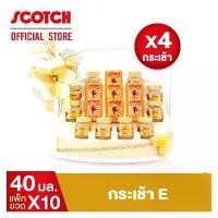 ราคา สก๊อต กระเช้า E รังนกแท้ รอเยล โกลด์ ไซลิทอล 40 มล.จำนวน 10 ขวด (X4 กระเช้า) ของขวัญ (1729768858337250299)