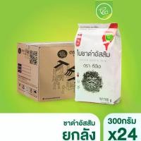 ราคา [ยกลัง] ใบชาอัสสัม ชาดำ ชาอัสสัม ใบชาดำ ชาดำอัสสัม แบล็คที Assam Black Tea ใบชา ชา ชานม 24 ถุง/ลัง ตรา ทีอีเอ (1729978812275919357)
