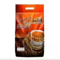 ราคา ส่งฟรี. กาแฟโสมซูเลียน ขนาด 84 ซองlส่งฟรี กาแฟซูเลียน กาแฟคอฟฟี่พลัส กาแฟโสมZHULIAN Coffee Plus (แท้ตัดโค้ด) (1732180387462220232)