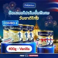 ราคา Dulyn Sure (Vanilla) – နို့မှုန့် 400 ဂရမ် (6 သုပ်)၊ အရိုးနှင့်အဆစ် နာကျင်မှုကို ထောက်ပံ့သက်သာစေပါသည် (1732278896523119483)