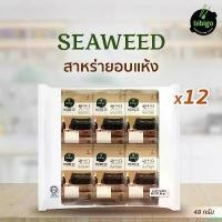 ราคา rurtye ปัจจุบัน สาหร่ายทานเล่นเกาหลี ปรุงรสพร้อมทาน cj bibigo savory roasted korean seasoned seaweed 12eax10pack=1box 비비고 바삭 (1730992477238561411)