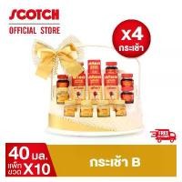 ราคา สก๊อต กระเช้า B รังนกแท้ รอเยล โกลด์ 0% + ซุปไก่สกัดสุตร 100% จำนวน 10 ขวด (4 กระเช้า) ของขวัญปีใหม่ (1729768859050806267)