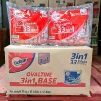 ราคา [ยกลัง]โอวัลติน33ซอง 3-1 สูตรดั้งเดิม 1ลังมี12ห่อ (1729660638332488429)
