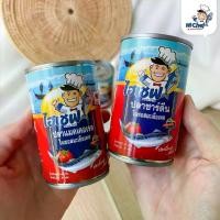 ราคา (ยกลัง 10 แพ็ค / 100 กระป๋อง) ปลากระป๋อง ตราไฮเชฟ ปลาแมคเคอเรลในซอสมะเขือเทศ (1730885631153440981)