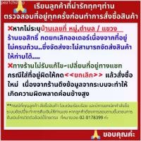 ราคา พร้อมส่ง-COD (ส่งฟรี) ข้าวตราดอกบัว ข้าวกล้องหอมมะลิแดง 1 กก Pack 4 ถุง (1729828205432572439)