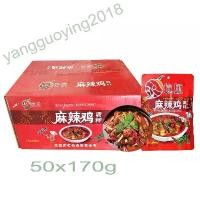 ราคา pghshopS ซอสผัดหม่าล่าไก่ ซอสผัดแห้ง (ยกลัง50ซองถุง170g) ยี่ห้อ คลังสินค้า กระดาษทิชชู่ เช็ดหน้า ที่ขายดี ที่สุดในสัปดาห์นี้ บรีสเอกเซล ขาย ร้อน ไม้ม็อบ เช็ดมือ แนะนำ (1731467266908390973)