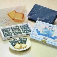 ราคา เก็บเงินปลายทาง. Shiroi Koibito รสไวท์ช๊อก แบบ 18 ชิ้น (1731898279018596425)