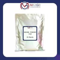 ราคา ผงฟู Baking powder ปริมาณ 25 กิโลกรัม/ถุง (1730346854645337016)