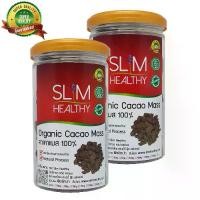 ราคา ส่งฟรี. Organic Cacao Mass 150 g. x 2 Packsคาเคาแมส ออร์แกนิค ดาร์คช็อกโกแลต ช็อคโกแลต ช็อกโกแลต Chocolate Slim Healthy (1731845177771199448)
