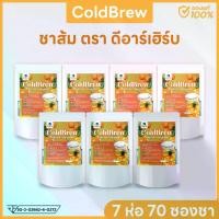ราคา ชา ColdBrew รสส้ม ขับสารจากการสูบ (7 ห่อ 70 ซองชา) ตรา Dr.Herb สูตรแพทย์แผนไทย (1731601040804317996)