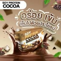 ราคา MND ดื่มโปรตีน Soy Protein Isolate ชงง่าย ดื่มได้ทุกวัน (1731088276751419428)