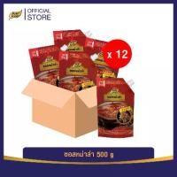 ราคา คุ้มยกลัง! ซอสหม่าล่า 500g ยกลัง 12ถุง ซอสชาบูหมาล่า ชาบู หม่าล่า สุกี้ ปิ้งย่างหม่าล่า พร้อมส่ง (1729661338656213698)
