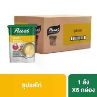 ราคา คนอร์ ซุปรสไก่ 1.5 กิโลกรัม X6 Knorr Broth Chicken 1.5 Kg X6 (1732110341374904545)