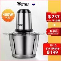 ราคา พร้อมส่ง-COD Yotex เครื่องปั่น 2L/3L/5L เครื่องปั่นพริก เครื่องปั่นอเนกประสงค์ 400W สแตนเลส304 (1729950506524248786)