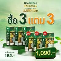 ราคา Dee coffee กาแฟสำเร็จรูป โปรฉลอง2ล้านกล่อง 6 กล่อง (60ซอง) (1729637219379415684)