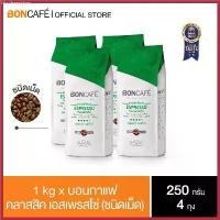 ราคา 1 kg x Boncafe Classic Blends Espresso Bean 250g กาแฟคั่วเม็ด บอนกาแฟ เอสเพรสโซ่ (ชนิดเม็ด) แนะนำ (1730634809623350117)