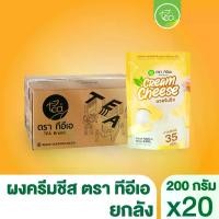 ราคา [ยกลัง] ครีมชีส โฟมชีส วิปชีส ผงชาชีส วิ้ปปิ้งครีม ชาไข่มุก CHAKAIMUK Cream Cheese Powder บรรจุ (20ถุง/ลัง) ตรา ที อีเอ (1730029353978464765)