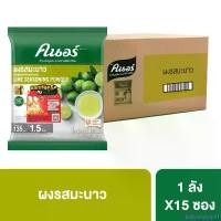 ราคา Balfourshop01 แบบพกพา ผงรสมะนาว ตราคนอร์ 400ก. x15 Knorr Lime Seasoning Powder 400g. x15 (1730859623518931447)