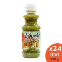 ราคา J-Lek (เจ๊เล็ก) น้ำจิ้มซีฟู้ด ขนาาด 250 กรัม แพ็ค 24 ขวด (1729717823530437466)