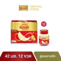 ราคา แบรนด์รังนกแท้ สูตรคลาสสิคน้ำตาลกรวด 42 มล. 12 ขวด x 2 แพค (24 ขวด) (1729799670727346665)