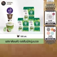 ราคา STARBUCKS BY NESCAFE DOLCE GUSTO เนสกาแฟ โดลเช่ กุสโต้ แคปซูลกาแฟ MATCHA LATTE มัจฉะ ลาเต้ 12 แคปซูล/กล่อง (3กล่อง) (1729750626362362011)
