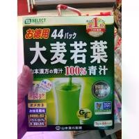 ราคา [เก็บเงินปลายทาง] ทำอาหาร ​ ญี่ปุ่น ​ เครื่องดื่ม ​ ผง ​ ต้นข้าวบาร์เลย์ สำเร็จรูป ​ ฟูจิ ​ ข้าวบาร์เลย์ ​ ใบไม้ ​ ผง ​ ใน ​ คิวชู 3g ​ *44p (1731949090613725418)