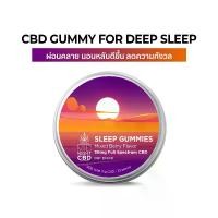 ราคา พร้อมส่ง. Midnight - Sleep Gummies - Mixed Berry - 10Pc. (1731856192476252353)