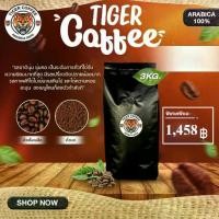ราคา เมล็ดกาแฟคั่วบด อาราบิก้า 100% Tiger Coffee ขนาด 3 กิโล ส่งตรงจากดอยปางขอน (1729671332985735881)