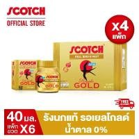 ราคา สก๊อต รังนกแท้ รอเยล โกลด์ น้ำตาล 0% 40 มล. (แพ็ก 6 ขวด) จำนวน 4 แพ็ก คุ้มกว่าเดิม!! (1729722660619062267)