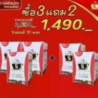 ราคา กาแฟแม่เจ กาแฟลดหุ่น (1729653552288270877)