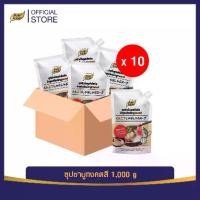 ราคา [เก็บโค้ดลดเพิ่ม!] คุ้มยกลัง! น้ำซุปชาบูเข้มข้น ทงคตสึ 1000กรัม ยกลัง 10ถุง ทงคตสึ ราเมน ชาบูสไตล์ญี่ปุ่น ชาบู ราคาเมน ซอสทงคัตสึ (1731280590091945666)