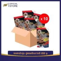 ราคา คุ้มยกลัง! ซอสหมักนุ่ม สูตรพริกเกาหลี 850 กรัม ยกลัง 10 ถุง ราคาส่ง ขายส่ง แบบถุง (Korean Style Marinate sauce) ตราเพียวฟู้ดส์ พร้อมส่ง หมักนุ่มเพียงแค่ 20 นาที (1729758902806350530)