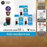 ราคา STARBUCKS BY NESCAFE DOLCE GUSTO เนสกาแฟ โดลเช่ กุสโต้ แคปซูลกาแฟ STARBUCKS ICED CAFFE AMERICANO แคปซูลสตาร์บัค 12แคปซูล/กล่อง (3กล่อง) (1729750625193396379)