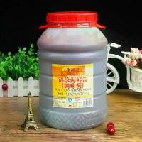 ราคา pfushop035 สูตรลับภัตตาคาร ซอสฮอยซิน Hoisin ลีกุมกี่ Lee Kum Kee 7kgขวด MalaMart ทิชชู่แบบดึง กล่องใส่รองเท้า turkey ขายดีประจำเดือนนี้ บรีสเอกเซล บรีส breeze excel ผงซักฟอก 1 (1731467518071571791)