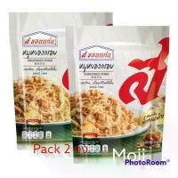 ราคา พร้อมส่ง. หมูหยองกรอบตรา ส.ขอนแก่น ขนาด 280 กรัม (แพค 2 ถุง) (1732044634733906040)