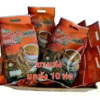 ราคา ** 10 ห่อ** กาแฟโสมซูเลียน 84 ซอง ของแท้ 100 % กาแฟซูเลียน กาแฟคอฟพี่พลัส (ตัดรหัสสินค้า) (1729737864555628648)