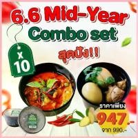 ราคา ขาย [พร้อมส่ง] CNSอาหารคีโต พร้อมทานคีโต อาหารปรุงสำเร็จคีโต ข้าวกล่องคีโต ต้มข่าไก่คีโต ผัดเผ็ดหน่อไม้ไก่คีโต (1729669835859725251)