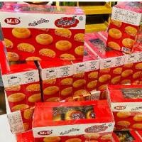 ราคา COD (ยกลัง 12 กล่อง) ขนมเปี๊ยะไก่หยอง MD ขนมเปี๊ยะไส้ไก่หยอง M&D เอ็ม&ดี 144 ชิ้น x 42 กรัม (1731862946060797988)