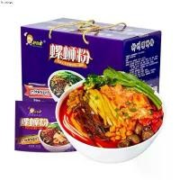 ราคา บะหมี่หอยหวาน พริกเสฉวน (ลังละ10แพ็ค) หลัวซือเฝิน เผ็ดจัดจ้าน เส้นหนึบอร่อย เครื่องเยอะมาก ขาย ร้อน (1731509053727476314)