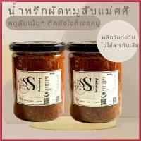 ราคา น้ำผริกผัดหมูสับ เซ็ตกระปุกใหญ่ 2 กระปุก แคลอรี่ต่ำ ไม่ใส่วัตถุกันเสีย เนื้อแน่นกระป๋องไม่มีกากหมู ️ ขายดี (1730534486696495840)