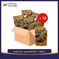 ราคา คุ้มยกลัง! ซอสหมักนุ่ม สูตรพริกไทยดำ 1000 กรัม ยกลัง 10 ถุง ราคาส่ง ขายส่ง ผู้ประกอบการ แบบถุง ตราเพียวฟู้ดส์ พร้อมส่ง หมักนุ่มเพียง 20 นาที (1729875498519071426)