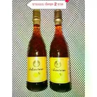 ราคา จัดส่งทันที. น้ำผึ้งจิตรลดา ขายแบบ 2 ขวด สินค้าโครงการ สวนจิตรลดา น้ำผึ้งแท้ ฉลากใหม่ ขนาด 980 กรัม/ขวด (1732302655760992777)