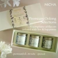 ราคา เซตของขวัญ ชาอูหลงพรีเมียม อูหลงมะลิ อูหลงหอมหมื่นลี้ ทิกวนอิม Premium Oolong Set (1732277935775123490)