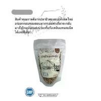 ราคา ปลาซิว5ซอง รสเค็มน้อย(ปลาซิว98%,น้ำปลา 2 %) คัดคุณภาพ ปลาแห้ง ปลาแก้ว ปลาแก้วอบกรอบ ตรา ภูไรซ์ phurice ขนาด/ซอง130 กรัม (1732044278823554034)