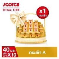 ราคา [LIVE] สก๊อต กระเช้า A รังนกแท้ รอเยล โกลด์ 40 มล.จำนวน 10 ขวด (1 กระเช้า) ของขวัญปีใหม่ (1729867221942569979)
