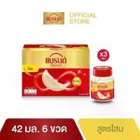 ราคา แบรนด์ รังนกแท้ผสมโสม 42 มล. แพค 6 x 3 แพ็ค (1729997746955192809)