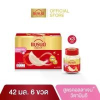 ราคา แบรนด์รังนกแท้ คอลลาเจนพลัสวิตามินอี 42 มล. x 6 ขวด x 3 (18 ขวด) (1731776903701826025)