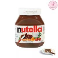 ราคา ส่งฟรี. Nutella นูเทลล่า เฮเซลนัทบดผสมโกโก้ จากส่วนผสมของถั่วเฮเซลนัทคุณภาพดี ผสมกับโกโก้เข้มข้น พร้อมด้วยคุณค่าจากนมโคเกรดดี (1731865107405244937)