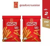 ราคา เจ้าสัว หมูแท่งกรอบ รสออริจินัล 110 กรัม แพ็ค 2 ถุง มาใหม่บนชั้นวางของ (1731203278748550366)