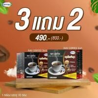 ราคา (โปร 3แถม2) Ray Coffee (เรย์ คอฟฟี่) กาแฟปรุงสำเร็จ 3in1 (1 กล่อง 10 ซอง) กล่องเล็ก (1729991238094785467)